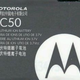 Gy�ri akkumul�tor Motorola L6 (BC50)