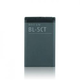 Gy�ri akkumul�tor Nokia BL-5CT