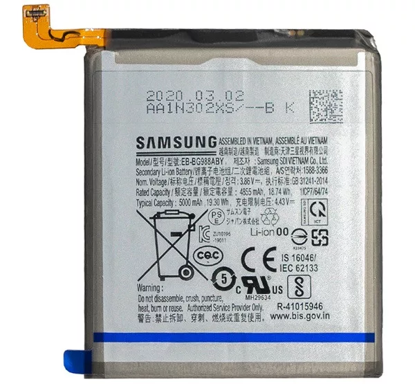 Samsung EB-BG988ABY Gy�ri Akkumul�tor 5000mAh /Galaxy S20 Ultra