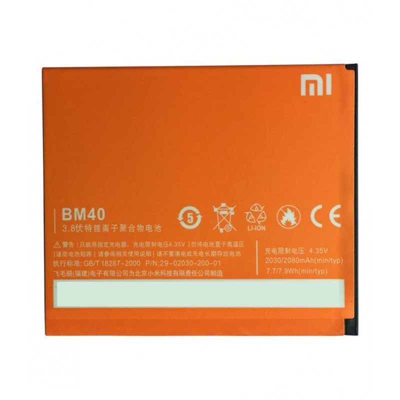 Xiaomi BM40 gy�ri akkumul�tor Li-Ion 2030/2080mAh (Mi 2A)