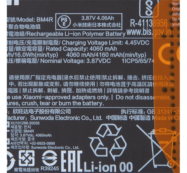 XIAOMI BM4R (MI 10 LITE) AKKUMUL�TOR 4160MAH OEM