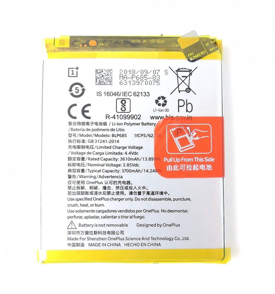 OnePlus akkumultorok