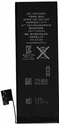 Apple iPhone 5S Kompatibilis Akkumul�tor OEM Jelleg�