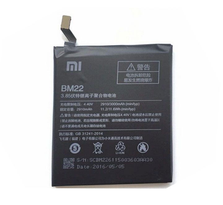 Xiaomi BM22 Gy�ri Akkumul�tor Li-Ion 3000mAh (Xiaomi Mi 5)