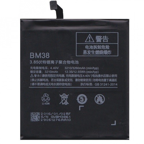 Xiaomi BM38 Gy�ri Akkumul�tor 3210Ah (Mi 4S)