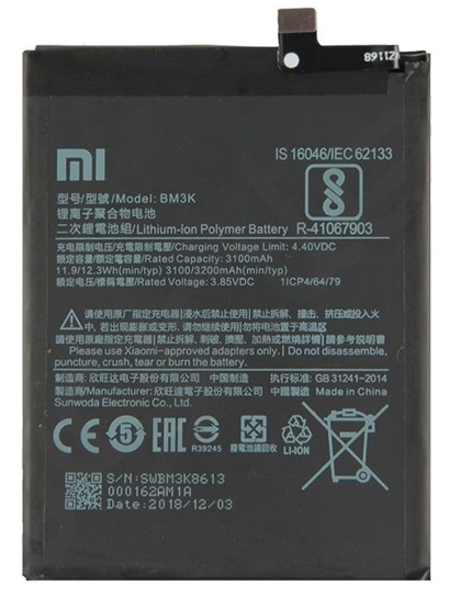 Xiaomi BM3K Gy�ri Akkumul�tor 3200mAh (Mi Mix 3)