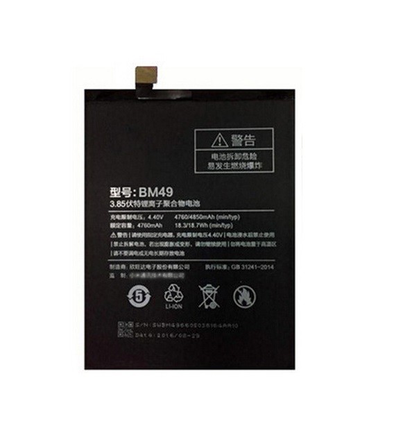 Xiaomi BM49 Gy�ri Akkumul�tor Li-Ion 4850mAh (Xiaomi Mi Max)