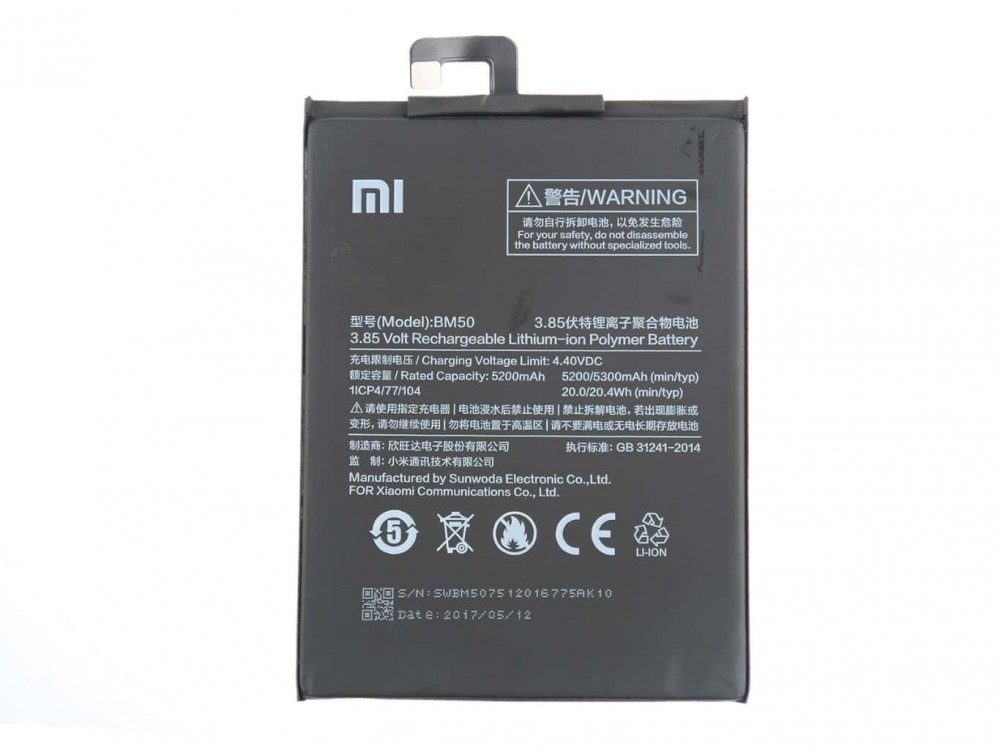 Xiaomi BM50 Gy�ri Akkumul�tor Li-Ion 5300mAh (Xiaomi Mi MAX 2)