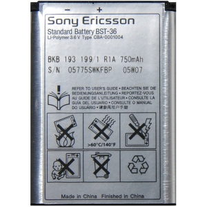 Gy�ri akkumul�tor Sony Ericsson BST-36